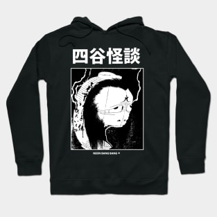 Yotsuya Kaidan | Japanese Yokai Horror Manga Black Hoodie